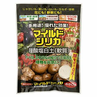 マイルドシリカ（ケイ酸塩白土）　450ｇ 