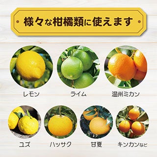 レモン・ミカン・柑橘類の肥料　500ｇ 園芸用品 肥料