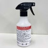 カラス用忌避剤　アッチッタ！　スプレータイプ　270ｍｌ 害獣忌避剤 害鳥