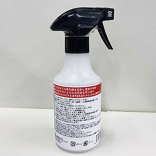 カラス用忌避剤　アッチッタ！　スプレータイプ　270ｍｌ 害獣忌避剤 害鳥