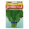 ほうれん草 種 【 夏まき専用ほうれん草 】 小袋 ( ほうれん草の種 )