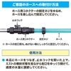 ミストdeクールシャワー スタンドビック ミストノズル 7個 熱中症 猛暑