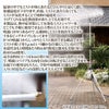 ミストdeクールシャワー スタンドビック9 ミストノズル 9個 熱中症 猛暑
