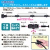 ミストdeクールシャワー ミストノズル 10個 ホース15m 熱中症 猛暑