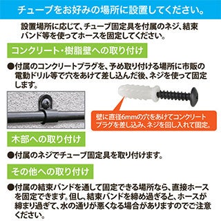 ミストdeクールシャワー ミストノズル 10個 ホース15m 熱中症 猛暑