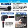 ミストdeクールシャワー ミストノズル 10個 ホース15m 熱中症 猛暑