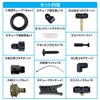 ミストdeクールシャワー ミストノズル 10個 ホース15m 熱中症 猛暑