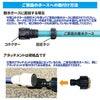 ミストdeクールシャワー ワンタッチ 熱中症 猛暑