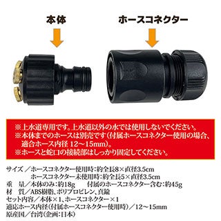 ミストdeクールシャワー ワンタッチ 熱中症 猛暑