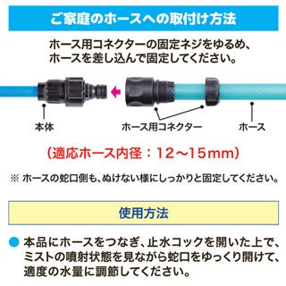 ミストdeクールシャワー フレキシブル 熱中症 猛暑 自立可能 巻きつけ可能