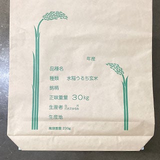 新品米袋　ヒモ付　３０Ｋｇ用 100枚入　厚手　クルパック仕様