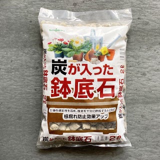  炭が入った鉢底石　2Ｌ