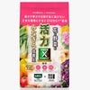  活力みなぎる　花と野菜の培養土　5Ｌ