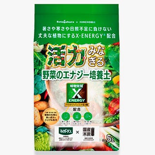 活力みなぎる　野菜のエナジー培養土　5Ｌ